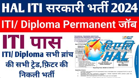 HAL ITI Diploma Nashik Govt Job Recruitment 2024 YouTube