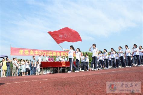 我校举行2016级新生军训汇报表演