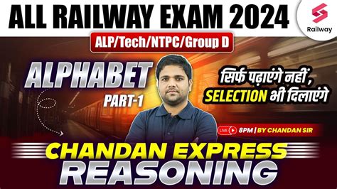 Rrb Alp Tech Reasoning Alphabet Reasoning For All Railway Exam