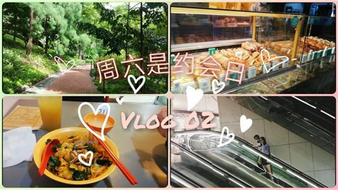 Vlog Visit Fort Canning Park Coffee Time At Tiong Bahru Bakery