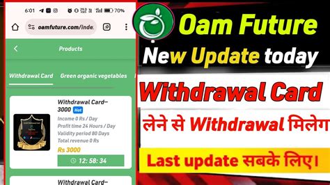 Oam Future Earning App Oam Future Withdrawal Problem Olem