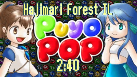 Speedrun Puyo Pop Gba Hajimari Forest Course In 240 Youtube