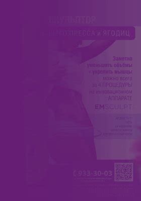 Главная / Акции