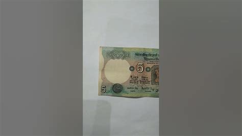 Five Rupees Old Rare Note Dr Manmohan Singh Signature Rbi