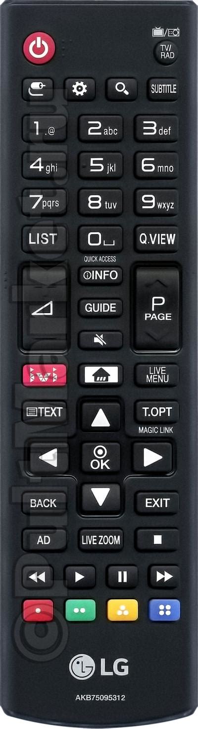 LG AKB75095312 = AKB75375611 (оригинал) купить пульт!