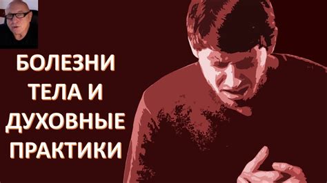 Здоровье без лекарств - YouTube