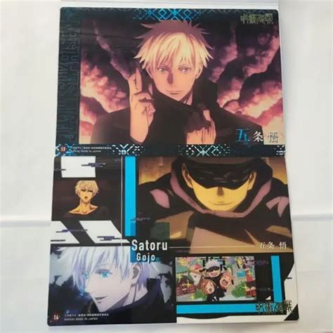 JUJUTSU KAISEN CLEAR Visual Poster Satoru Gojo Picture Frame Is Not