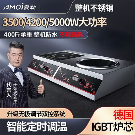 Electric Ceramic Stove Induction Electric Ceramic Cooktop Electric Ceramic Cooker