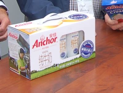 commerce success  fonterra  china