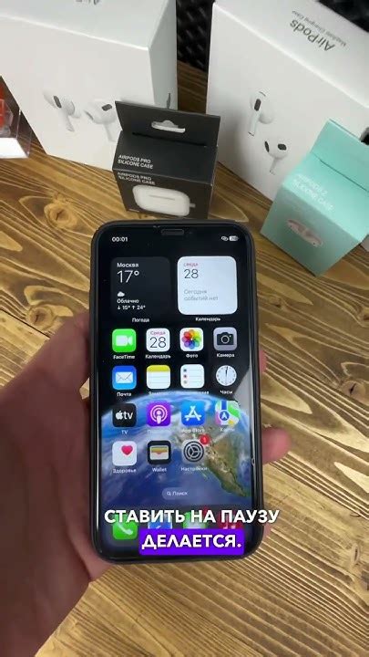 AirPods сами ставят на паузу ⏸️ - YouTube