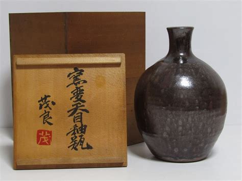 E19 3135 Sai 丹波焼 市野茂良 窯変天目釉瓶 共箱 高さ235cm 花瓶 花入 花器 華道具 茶道具丹波｜売買された