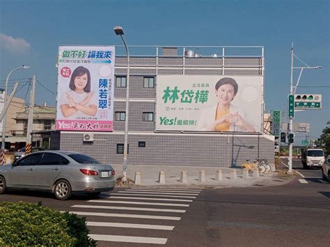 漾新聞 兩塊看板點燃兩個女人的戰爭！ 陳若翠叫陣林岱樺「做不好讓我來」