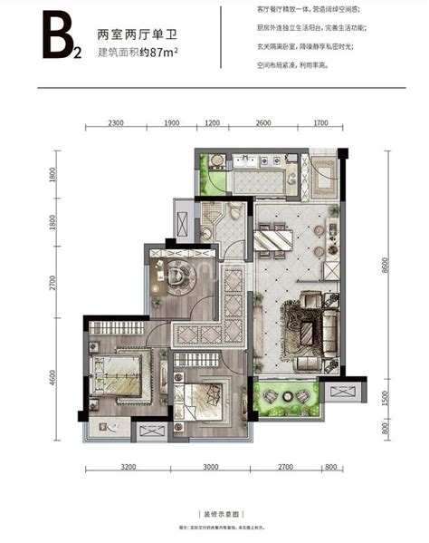 【协信星澜汇重庆协信星澜汇楼盘】零居室户型图4室2厅2卫建面 118m²房型图 重庆贝壳新房