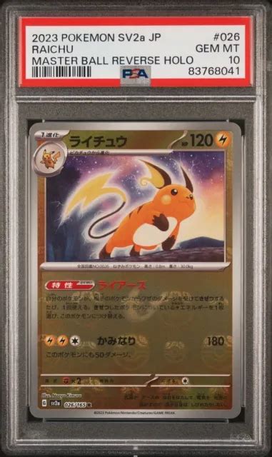 Pok Mon Card Japanese Raichu Master Ball Reverse Sv A Psa