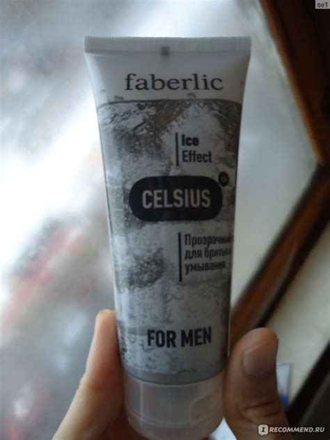 Гель для умывания Faberlic и для бритья серии Celsius - «Гель для ...
