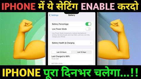 Iphone Battery Saving Tips Ios 16 Battery Saving Tips Iphone