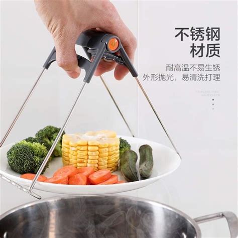 ReadyStock Anti Hot Food Gripper Crockery Holder Clamp Kitchen Tools Home Improvement