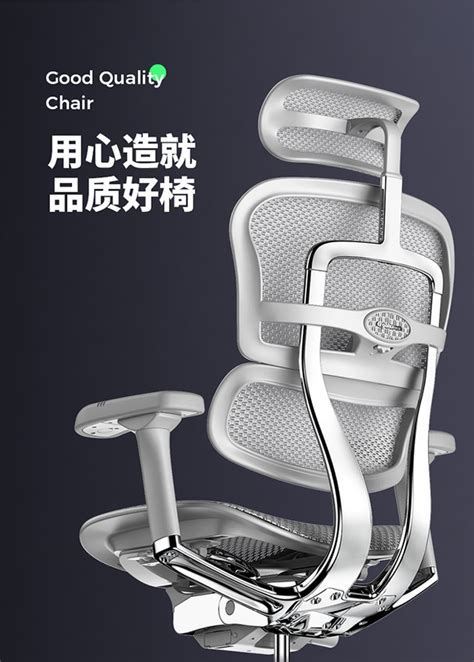 Ergonor 保友金豪ew 2代 人体工学椅消费众测什么值得买