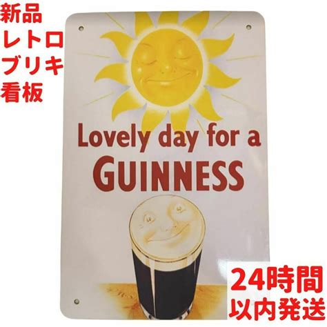 レトロ ブリキ看板 Guinness Lovely 20×30cmの通販 By ルモウスジャパン S Shop☺フォロー割＆リピ割andまとめ割実施中☺｜ラクマ