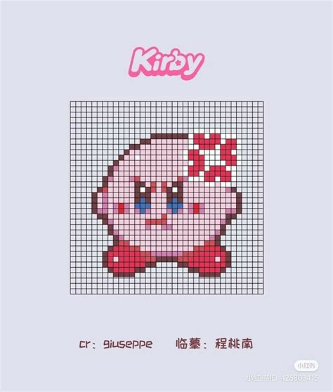 Kirby Pixel Pixel Art Grid Cross Stitch Art Pixel Crochet