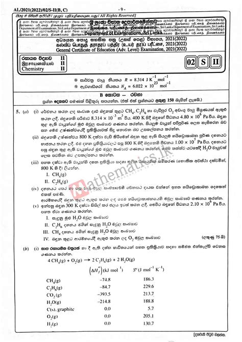 A L Chemistry Past Paper With Marking Mathematics Lk