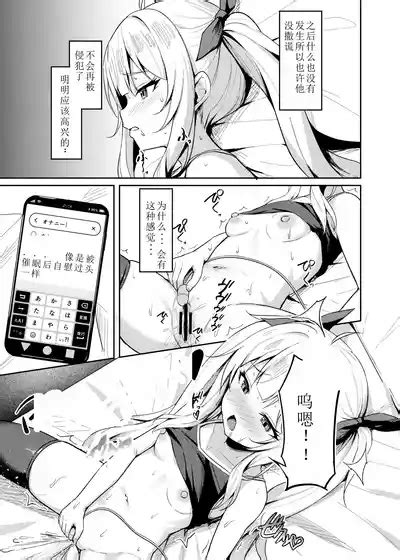 Mesugaki Wakarase Saimin Nhentai Hentai Doujinshi And Manga