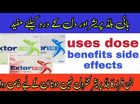 Extor Tablet Uses Dose Benefits Side Effects In Urdu Hindi Tablet