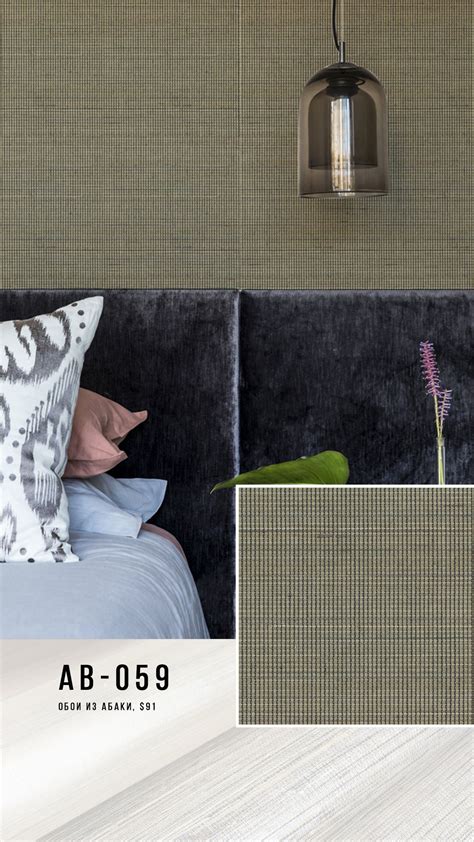 Натуральные обои Yana Svetlova Wallcoverings в спальне | Wall coverings ...
