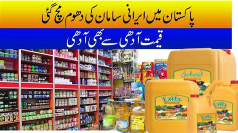 Irani Oil Wholesale In Karachi Irani Cooking Oil Wholesale Price In