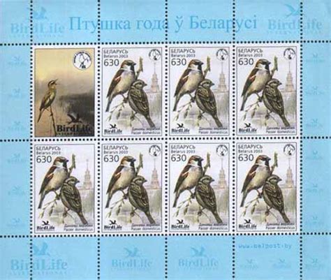 Почтовые марки Беларуси 2003 года, купить почтовые марки тут, филателия ...