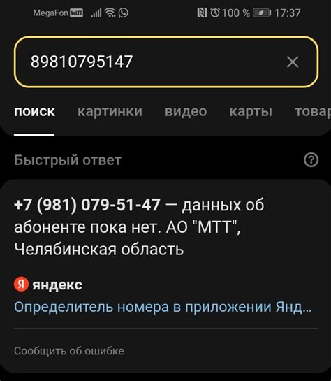 "Полезный звонок" | Пикабу
