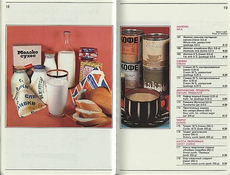 Продукты Ссср Фото И Цены – Telegraph