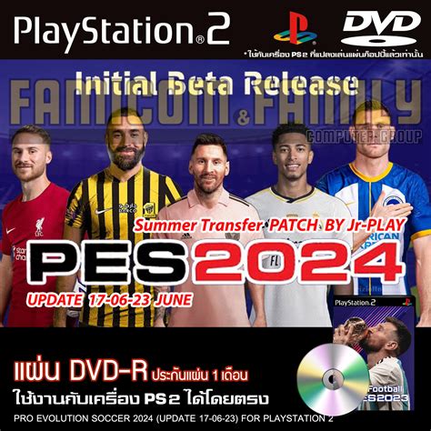 Pes2024 Brazukas Updated September Ps2 Game Repro Play 2 Patch Copy