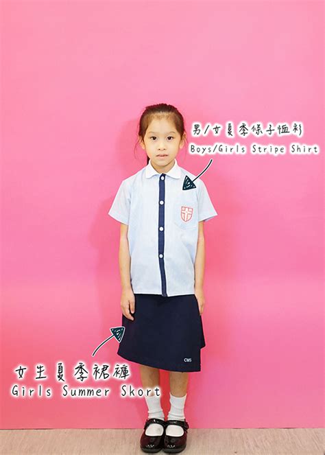 Catholic Mission School School Uniforms