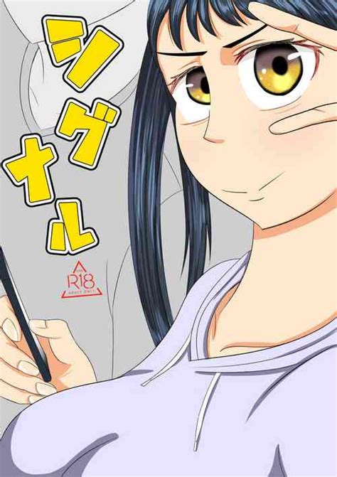 Ani Wa Kintore De Imouto Wa Gal De Nhentai Hentai Doujinshi And Manga