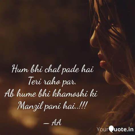 Hum Bhi Chal Pade Hai Ter Quotes Writings By Hidden Blessing