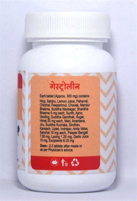 ARYA AUSHADHI GASTROLIN 100 TABLETS D G Ayurvedic Sangrah Ayurvedic