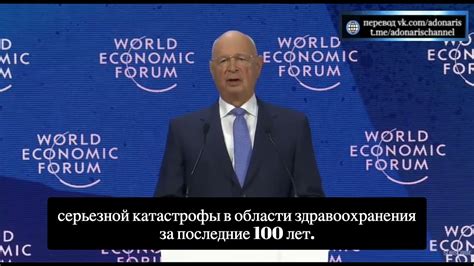 Клаус Шваб ПРОГОВОРИЛСЯ...Смотри До Конца!!! - YouTube
