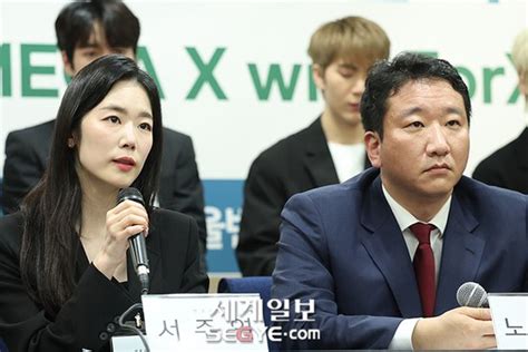 포토 오메가엑스 전속계약 해지 관련 기자회견 서주연 노종언 변호사 네이트 연예