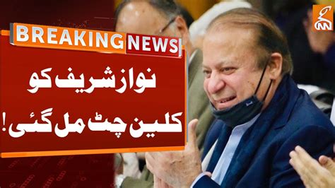 Watch Nawaz Sharif Got Clean Chit In Toshakhana Case Breaking News GNN