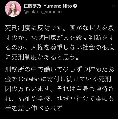 むつき休憩中🌺🌺 On Twitter 死刑囚って、拘置所直行で、働かんよな？ 自分の知識おかしい？