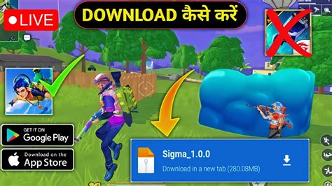 How To Download Sigma Game Sigma Game Link Download Game Sigma