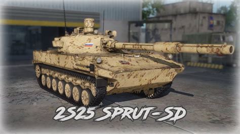 Armored Warfare S Sprut Sd Youtube