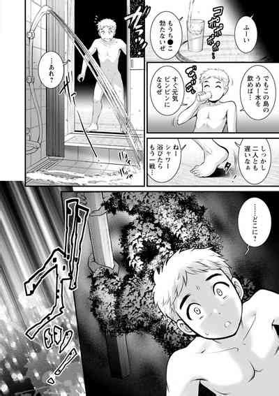Meshibe No Nomikomi Yuku Hate Ni Meshibe No Sakihokoru Shima De 2 Nhentai Hentai Doujinshi
