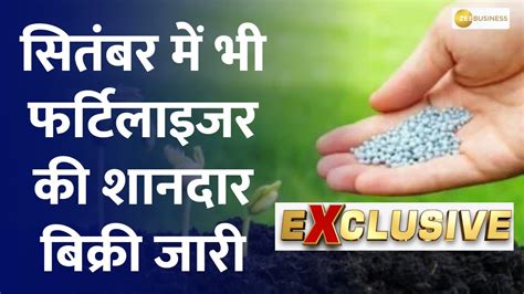 Exclusive Research September Fertilizer Sales Boom Which Fertilizer