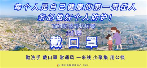 2022年“清新福建·气候福地”公示，德化这两个地方入选！ 瓷都德化新闻网