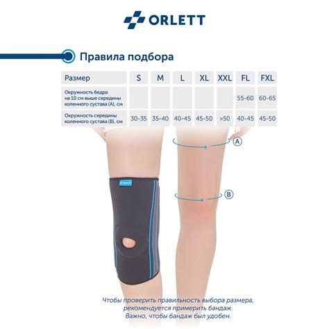 Ортез коленный ORLETT RKN-103(M) 2 поколение неопреновый со стейсами ...
