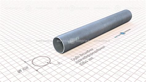 Труба горячедеформированная бесшовная 108x4, цена на трубу 108x4 бшгд