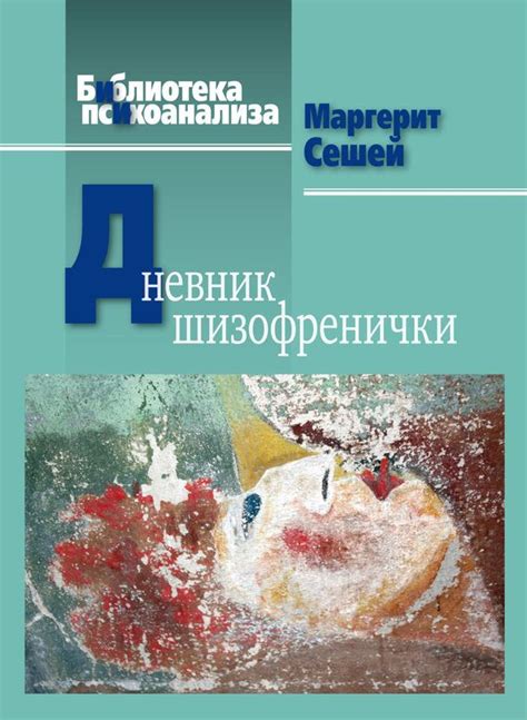 Пин от пользователя Ольга Григорьевна на доске Психология в 2020 г (с ...