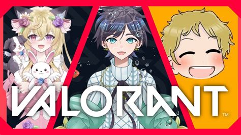 【valorant】初見さん歓迎‼アンレート配信！ 今日も今日とてw愉快な仲間たち【新人vtuber】 Youtube